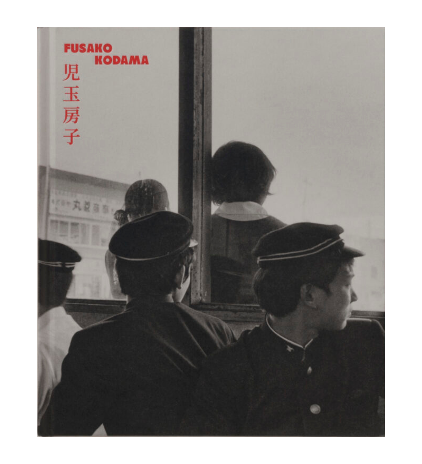 Fusako Kodama: 1960-80
