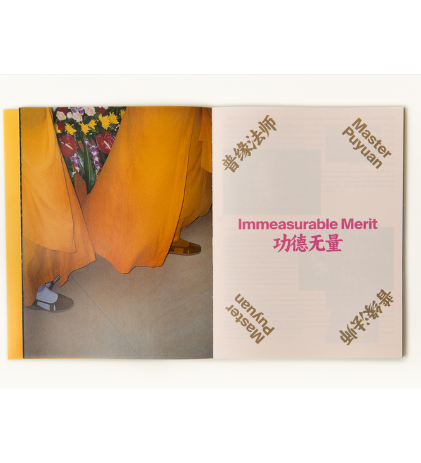 Wen-You Cai: Minnan Exit 不辞而别