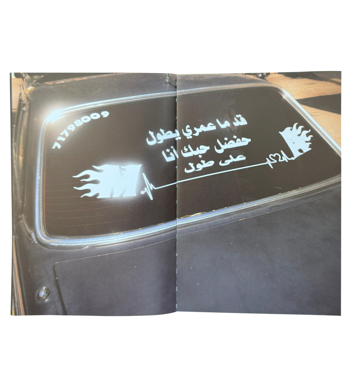 Charbel Alkhoury: Not Here Not There
