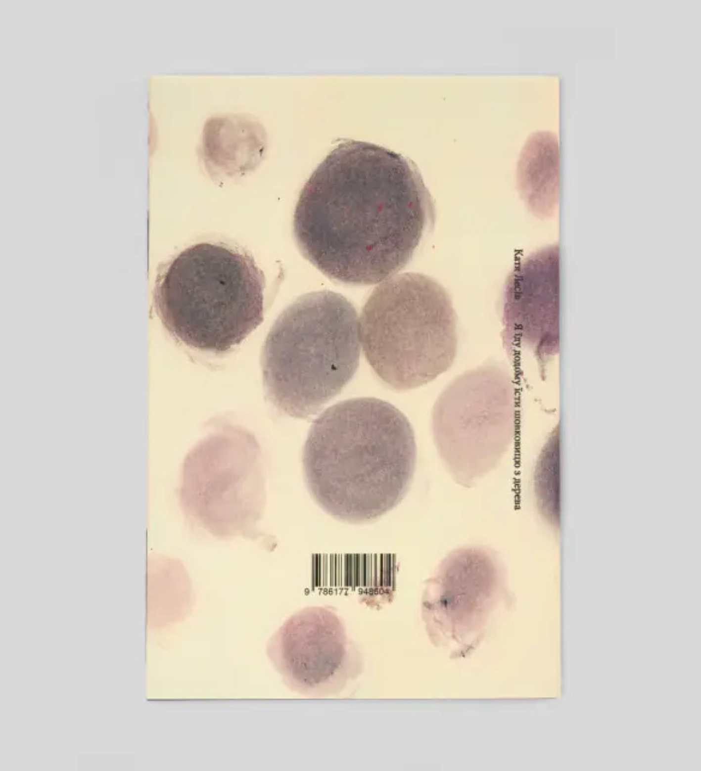 Katya Lesiv: I am going home to eat mulberries from the tree