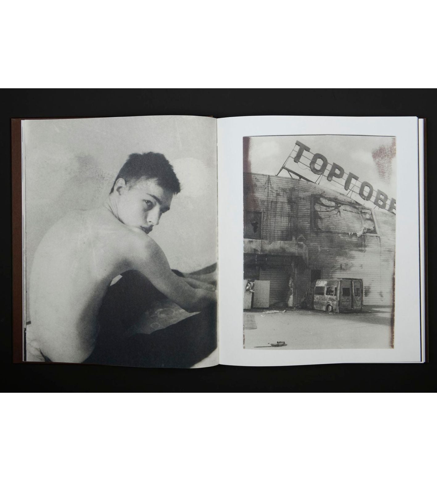 Vic Bakin: Epitome