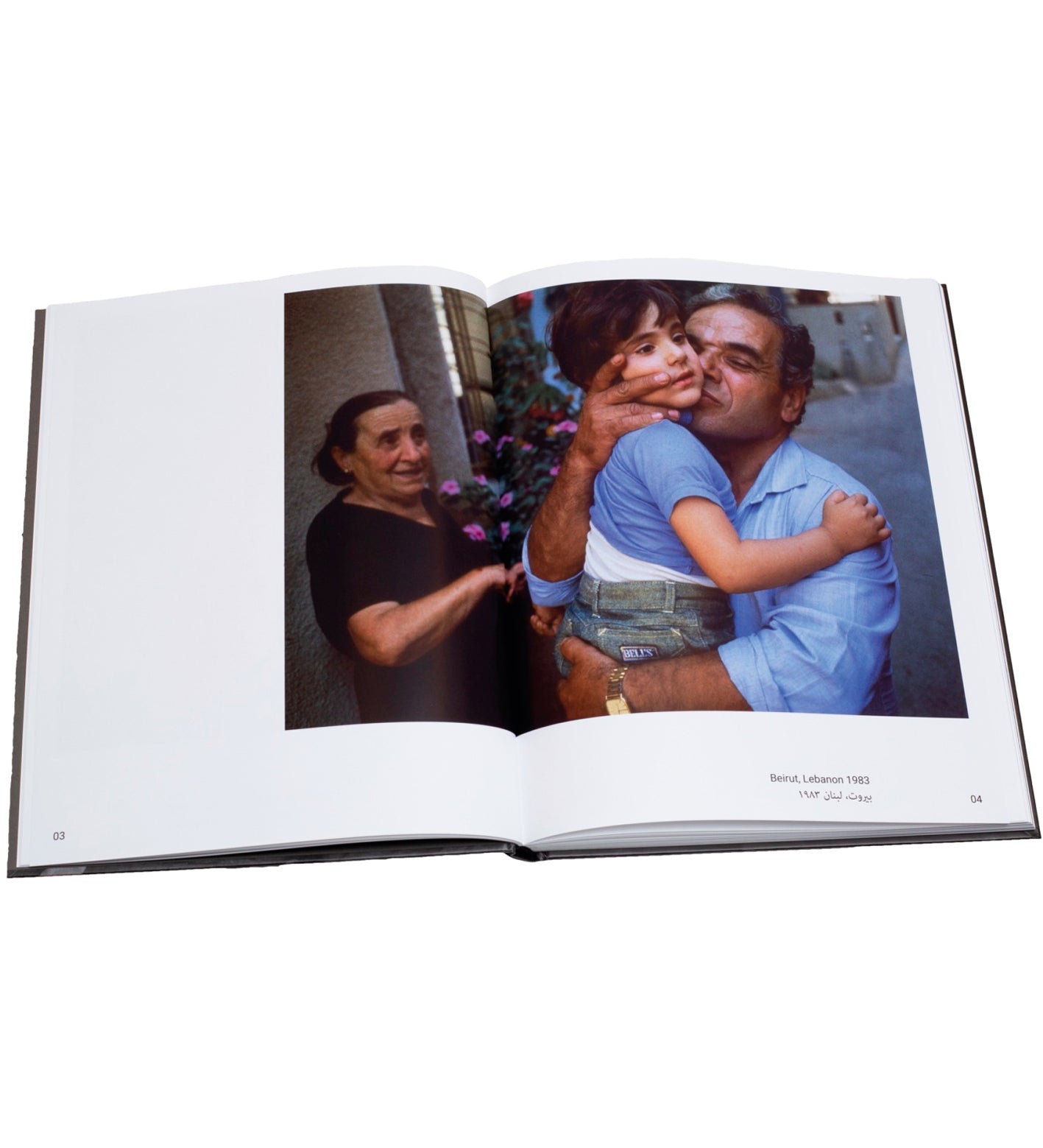 Middle East Archive: An Archive of Love