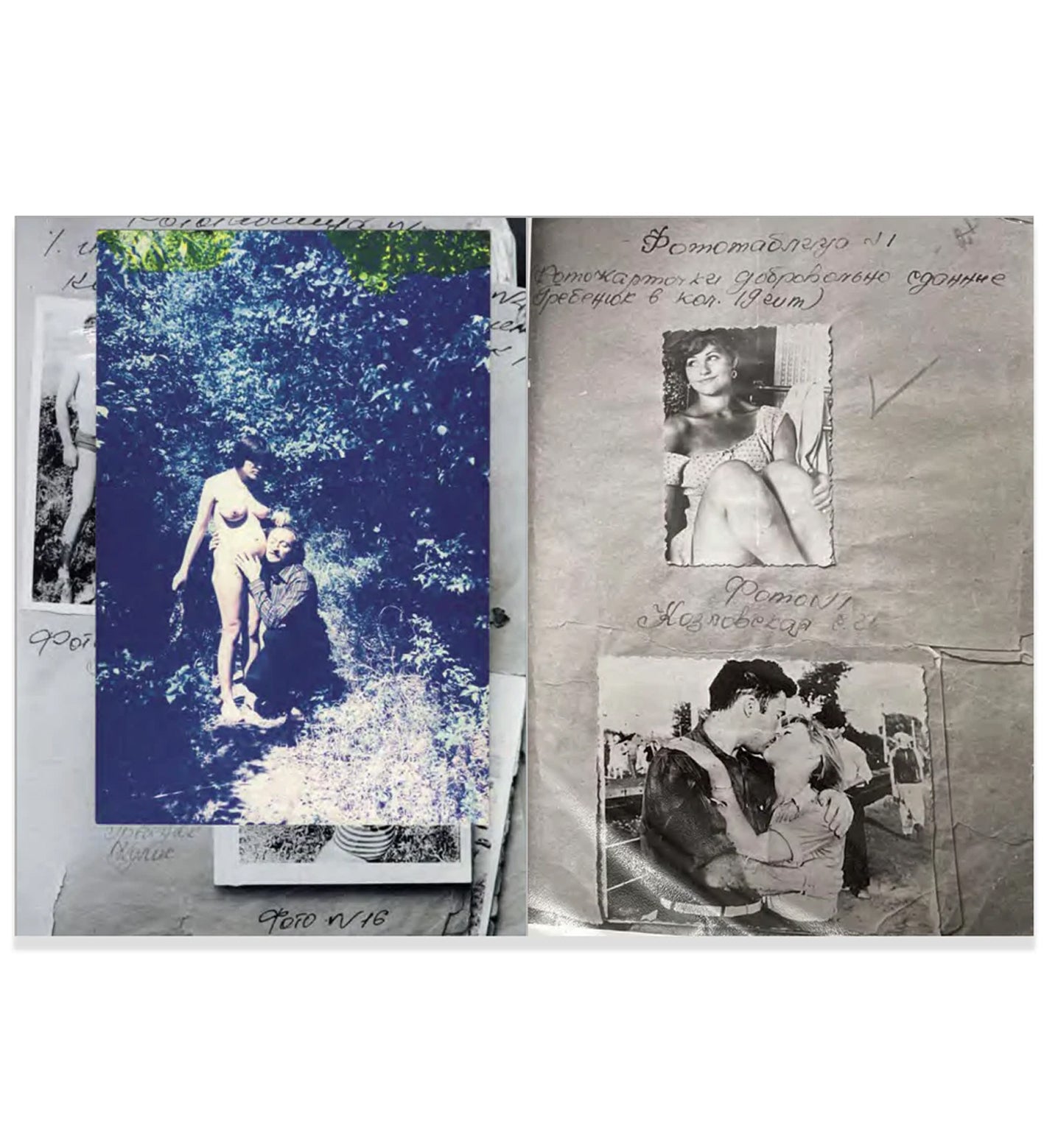 Boris Mikhailov (Second Edition 2023)