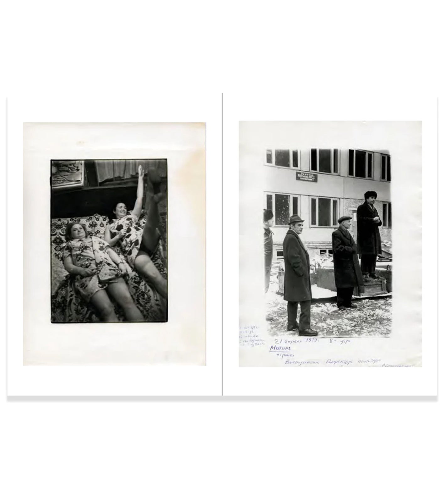 Boris Mikhailov (Second Edition 2023)