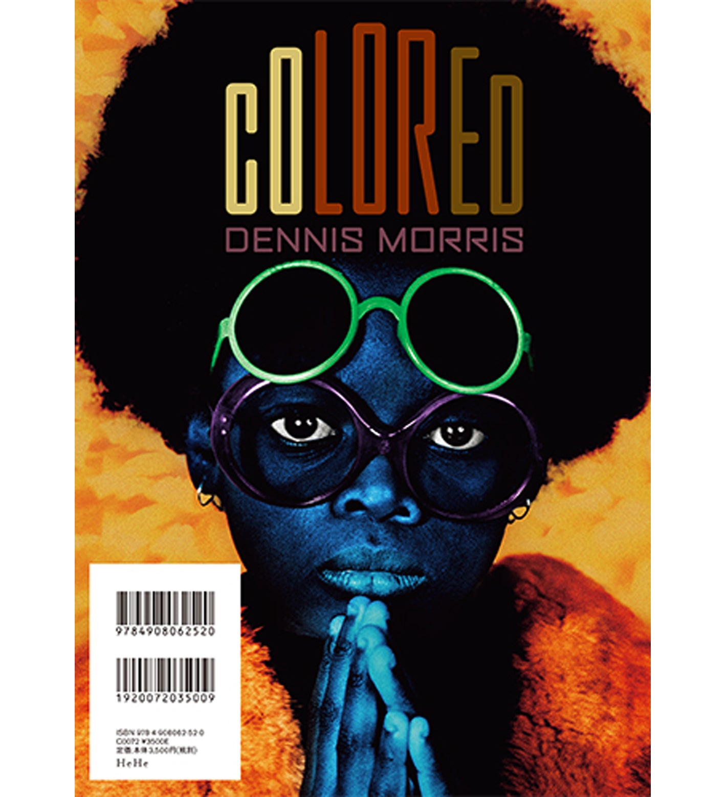 Dennis Morris: Colored Black