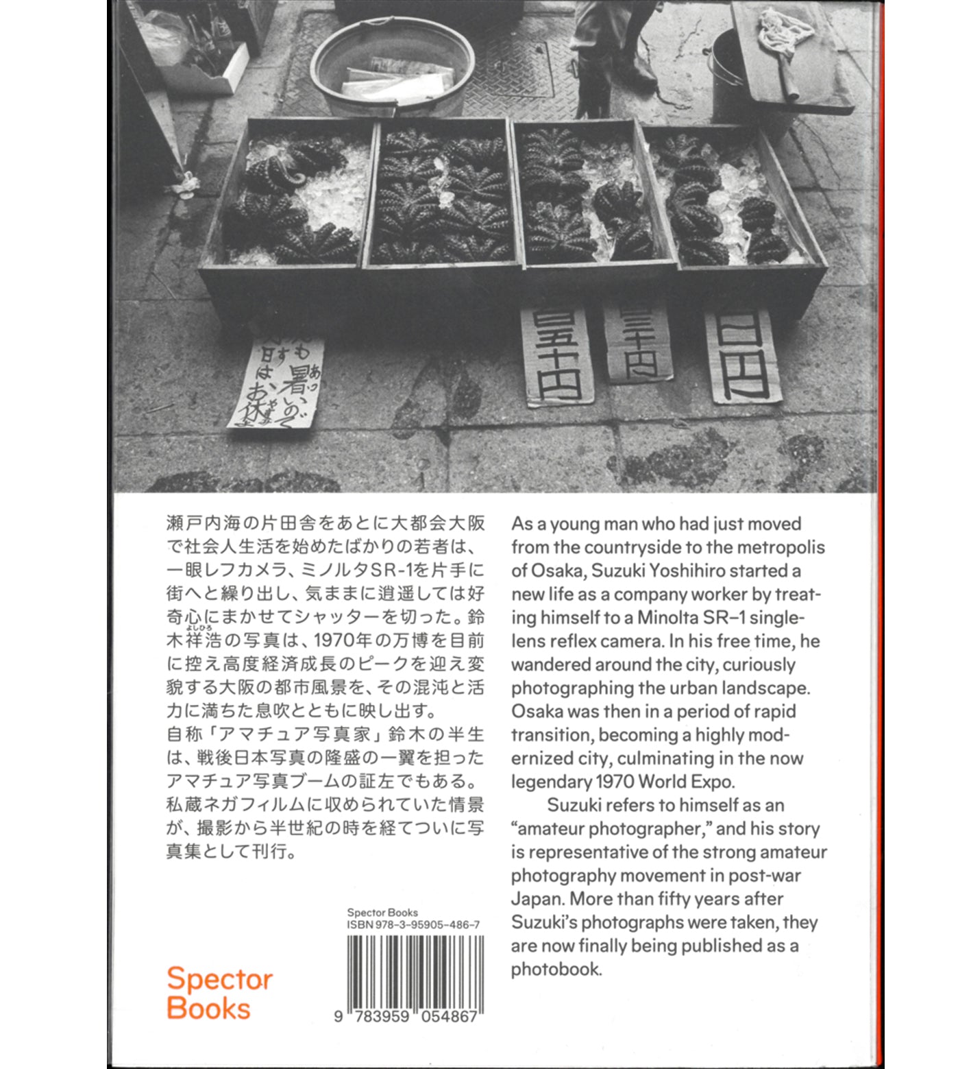 Yoshihiro Suzuki: Eastbeats. Osaka 1964-1970