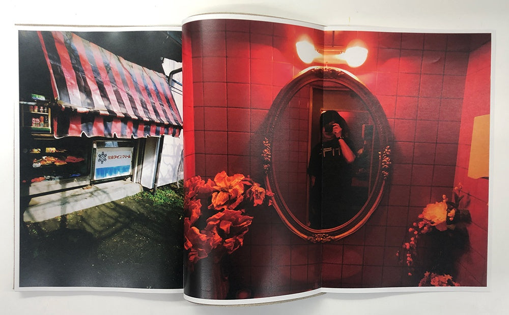 Daido Moriyama: Uwajima (Signed)