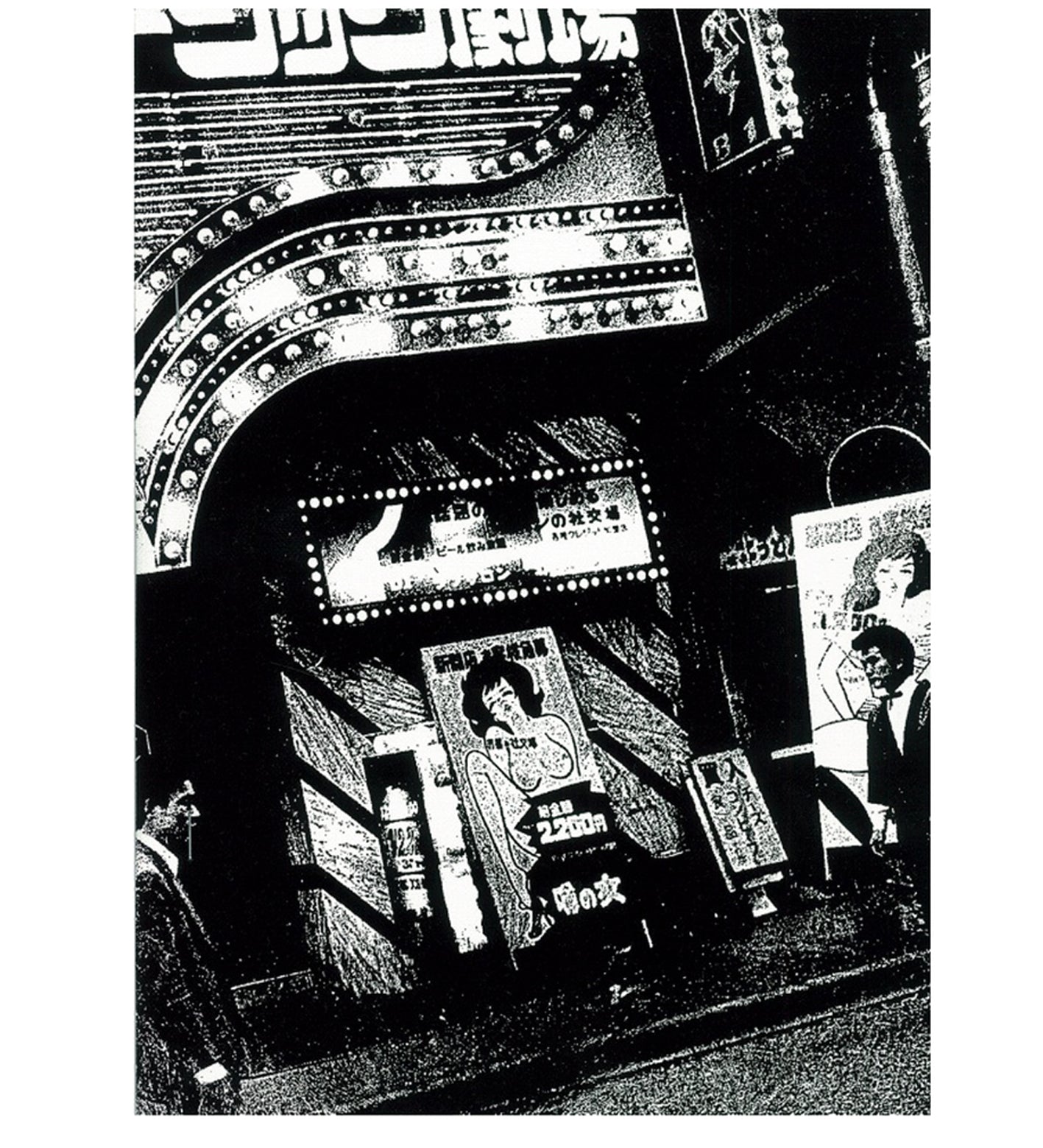 Daido Moriyama: Kanban (signed)