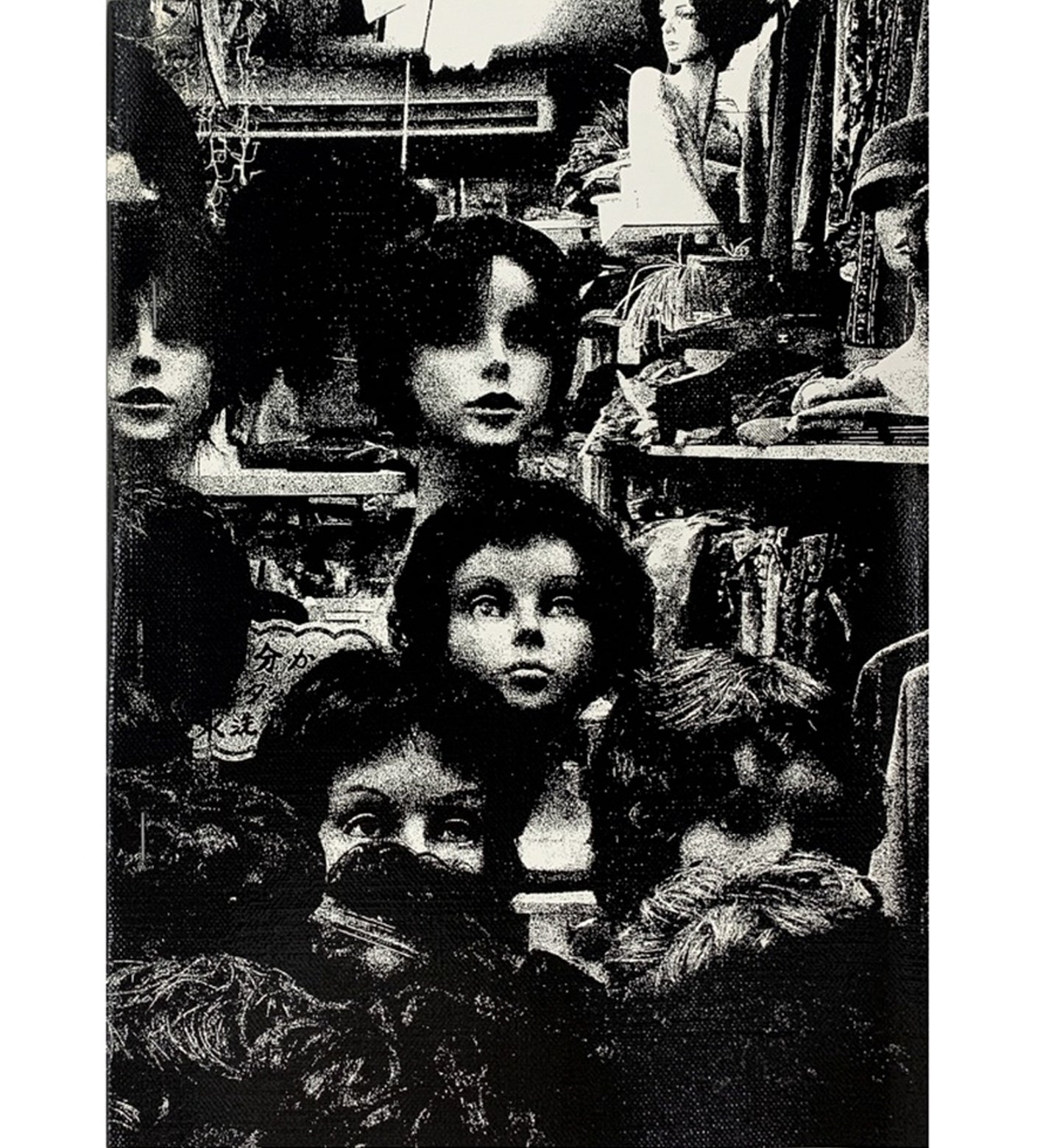 Daido Moriyama: Plastic Love (Signed)