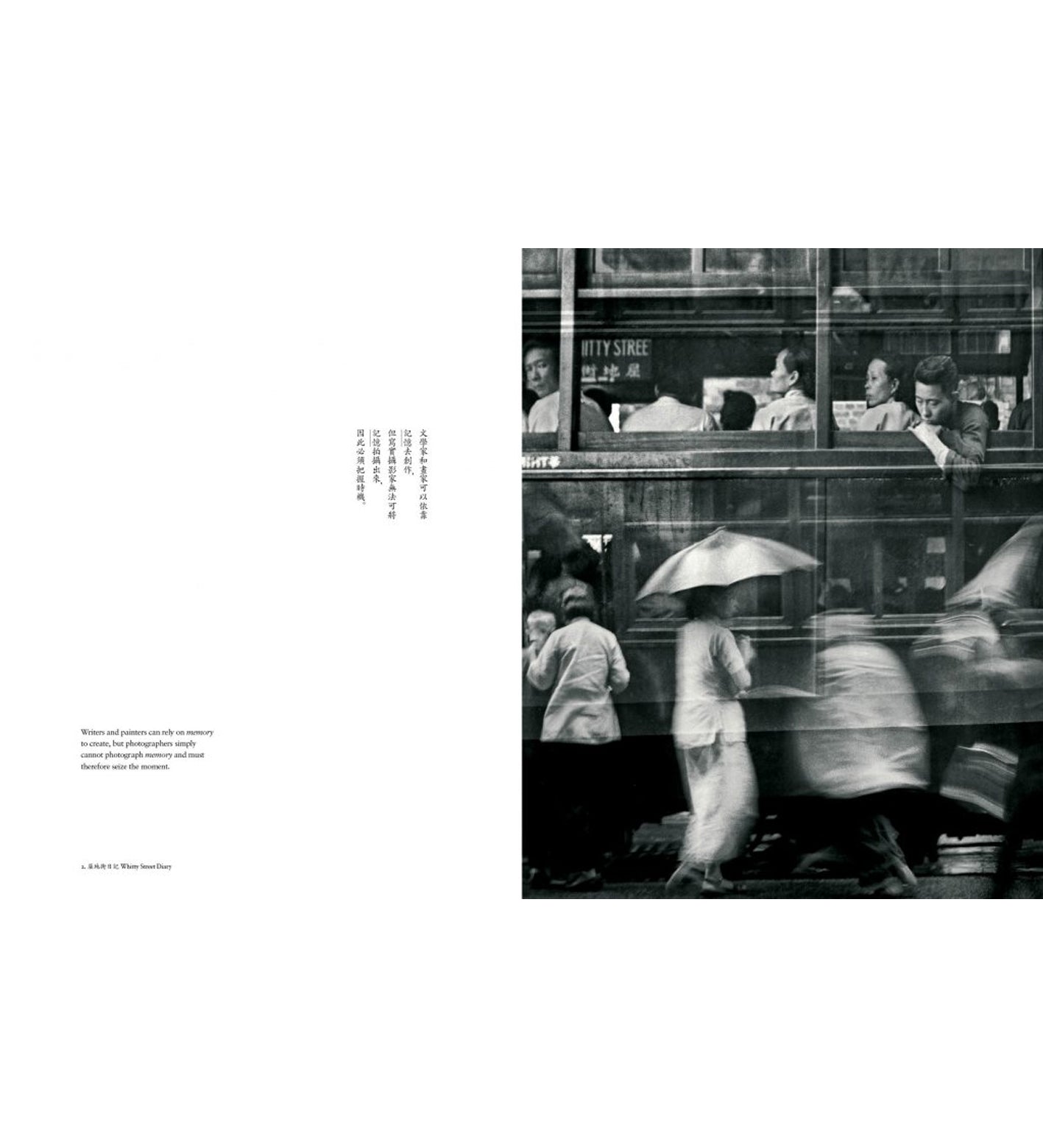 Fan Ho: Portrait of Hong Kong