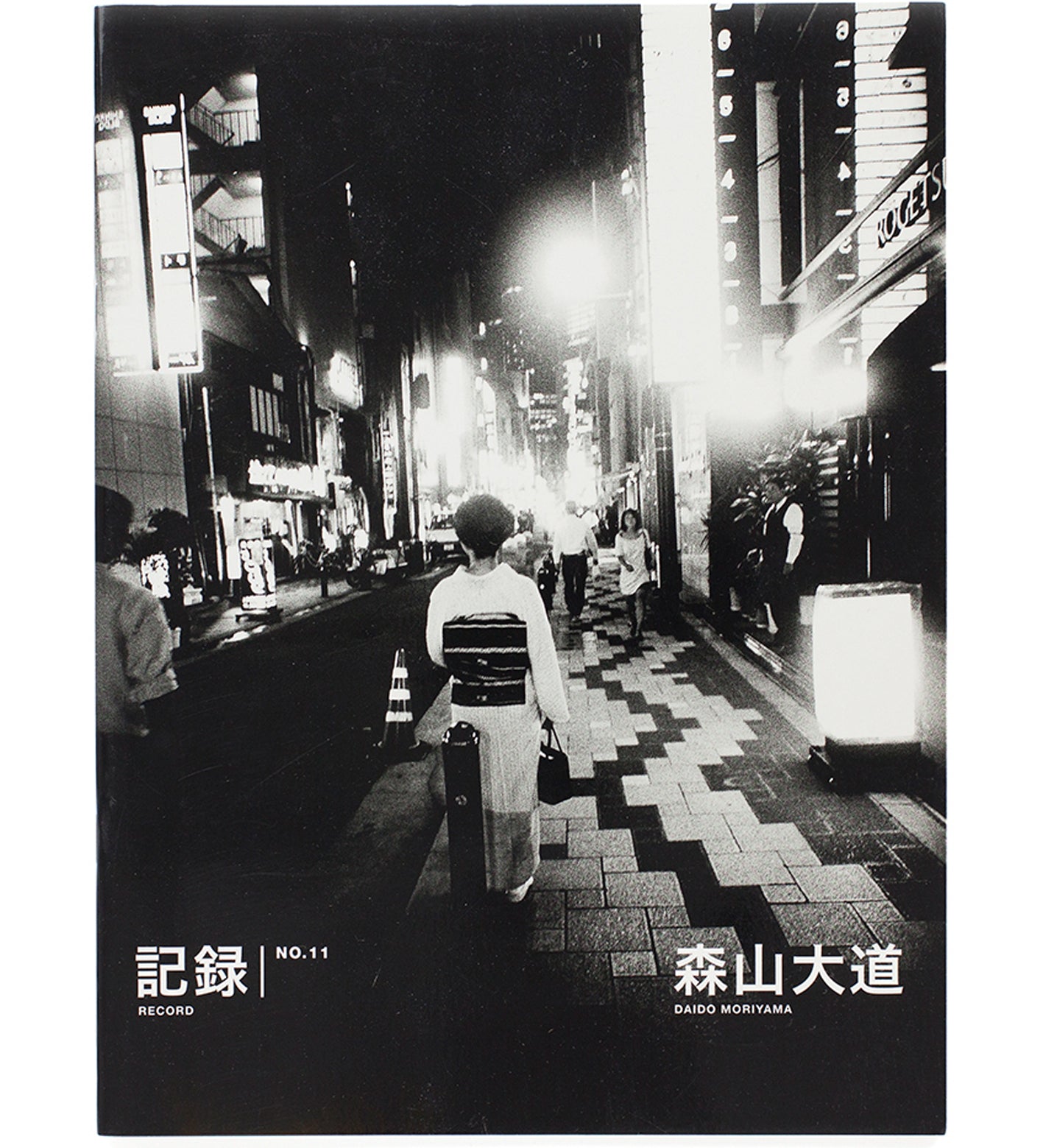 Daido Moriyama: Record 11 (Signed)