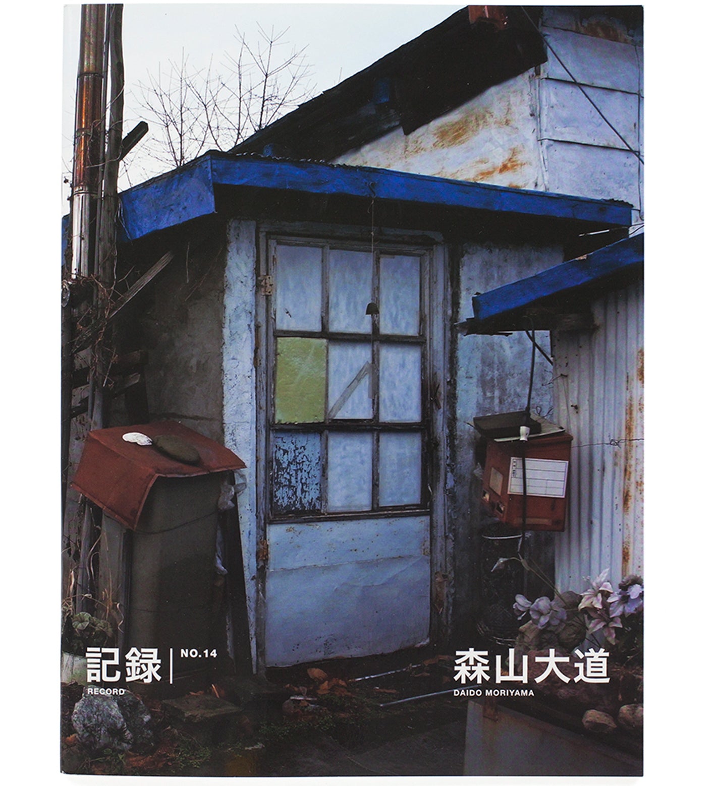 Daido Moriyama: Record 14 (Signed)