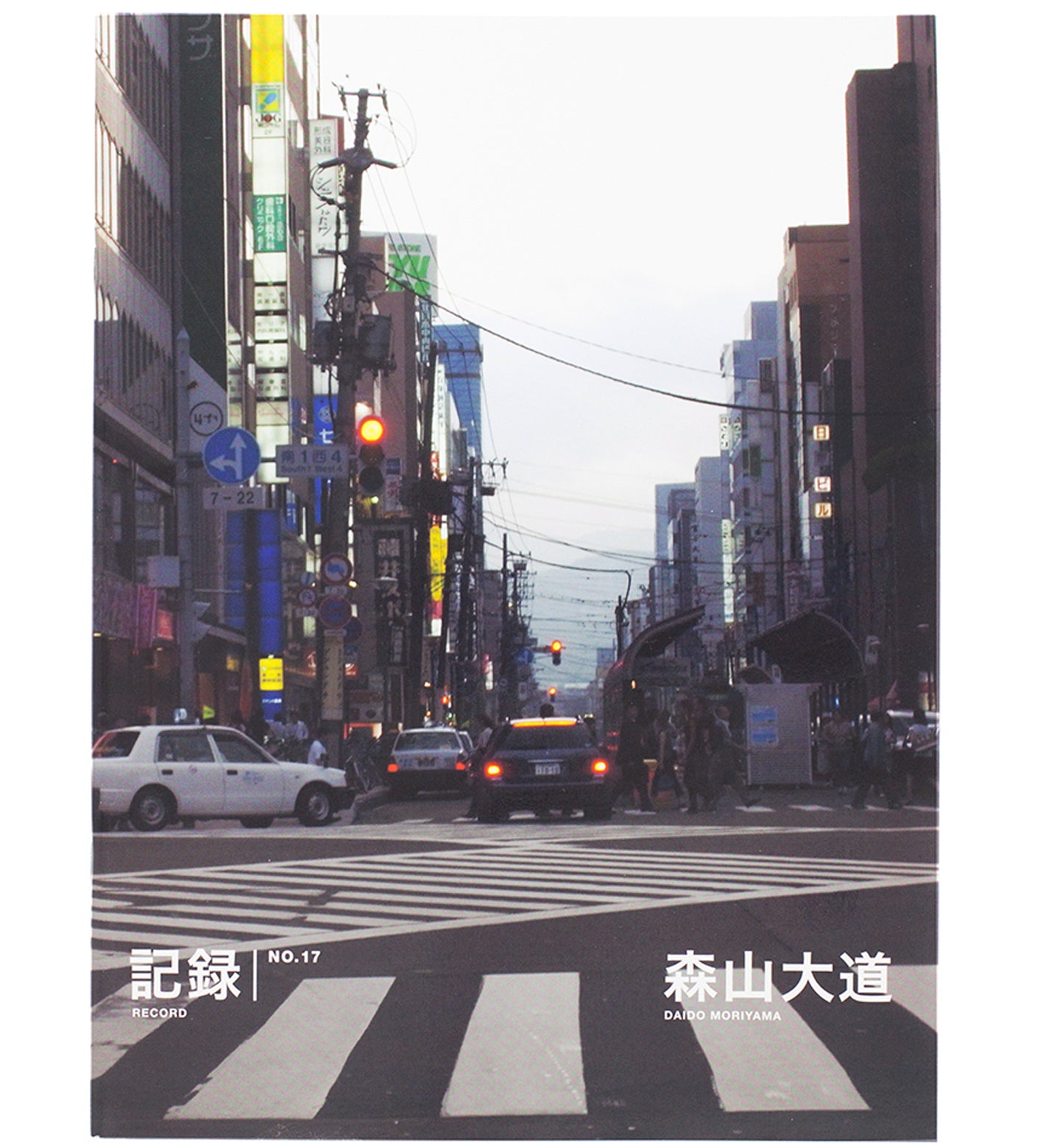 Daido Moriyama: Record 17 (Signed)