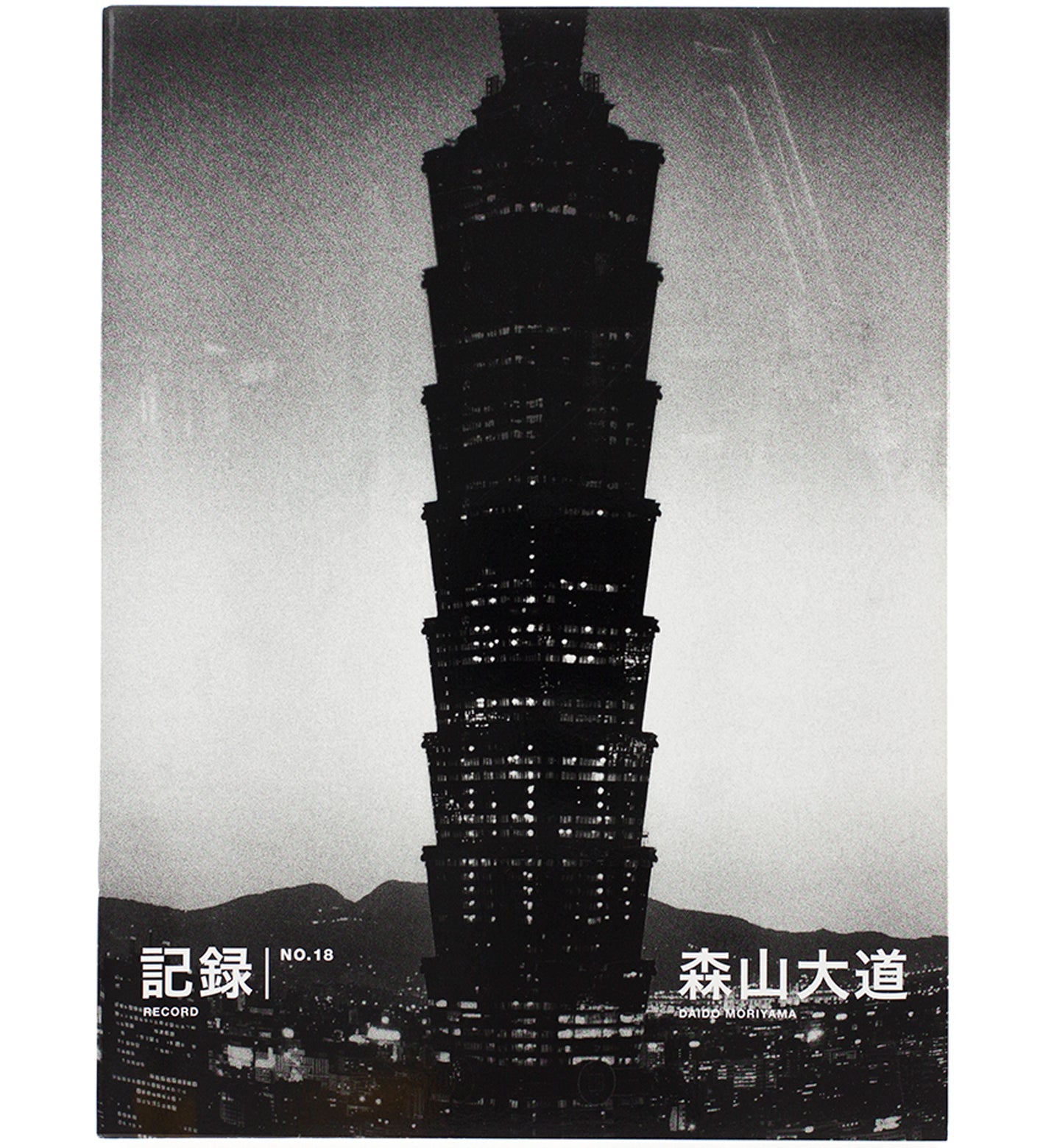 Daido Moriyama: Record 18 (Signed)