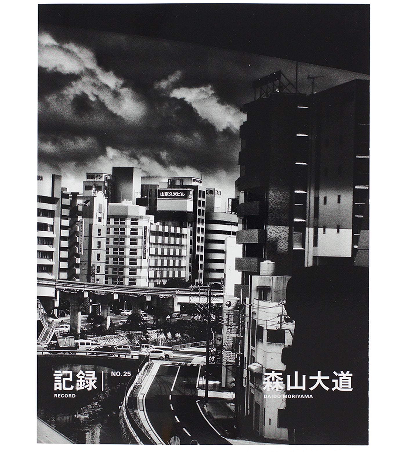 Daido Moriyama: Record 25 (Signed)