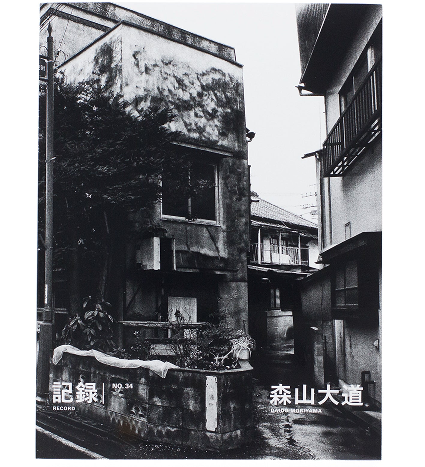 Daido Moriyama: Record 34 (Signed)