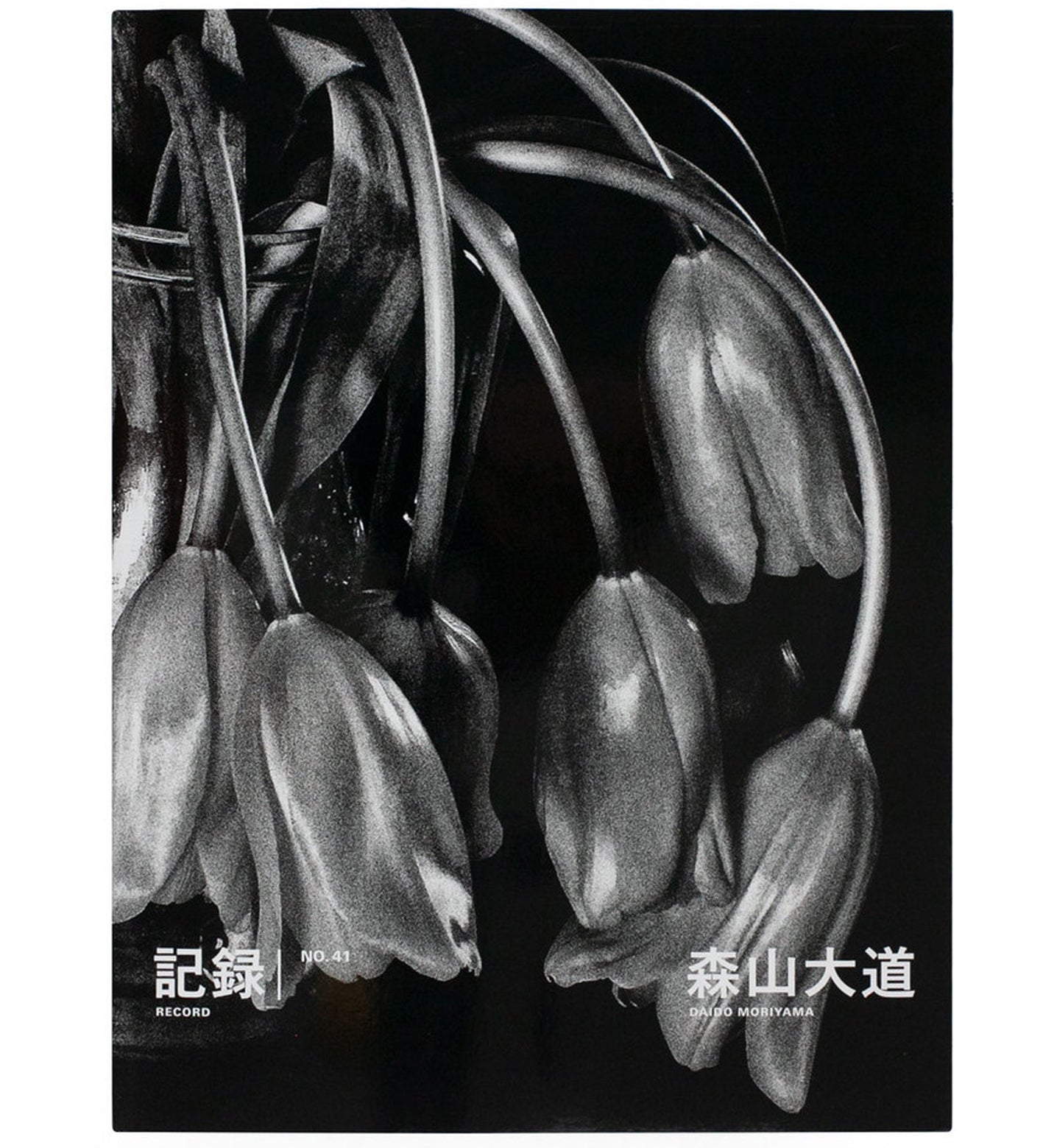 Daido Moriyama: Record 41 (Signed)