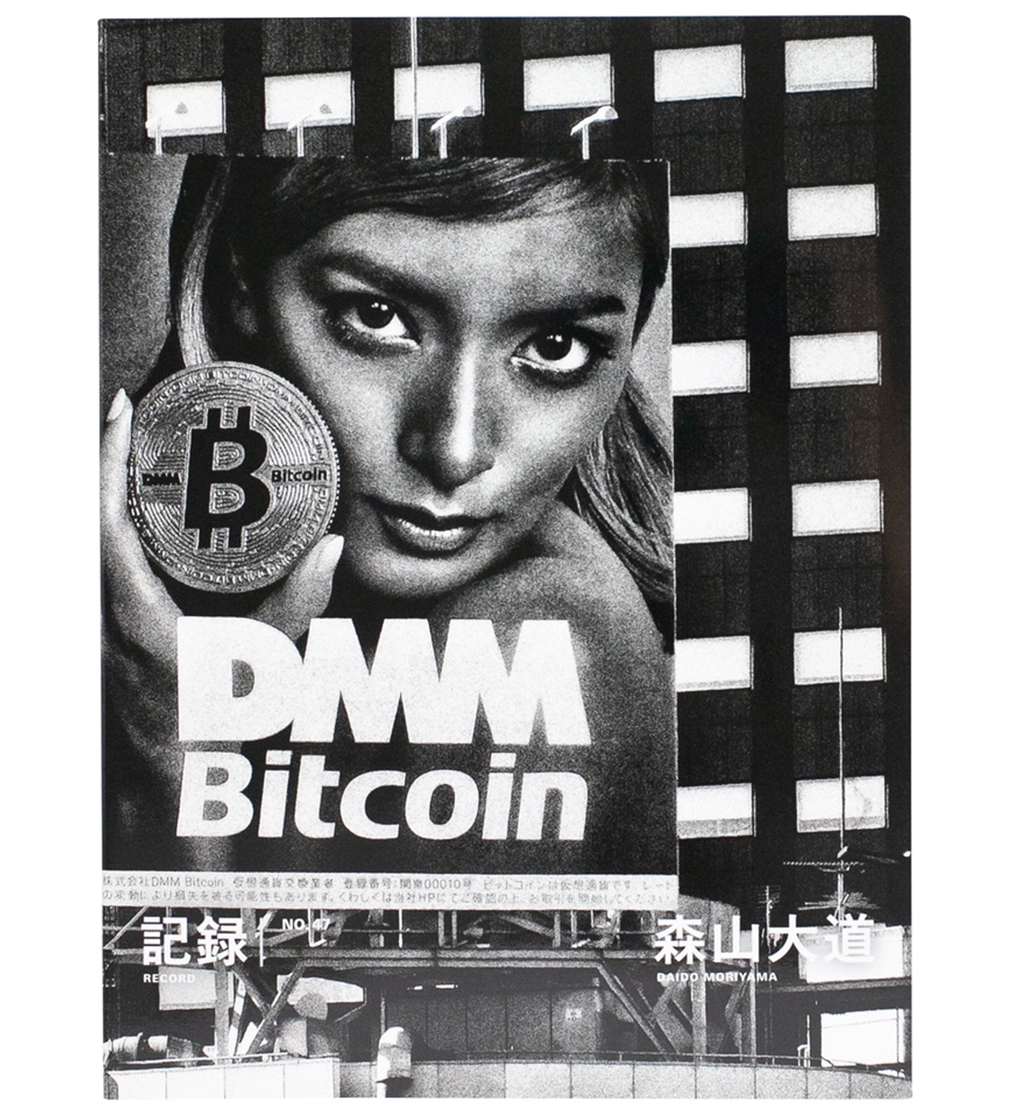 Daido Moriyama: Record 47 (Signed)