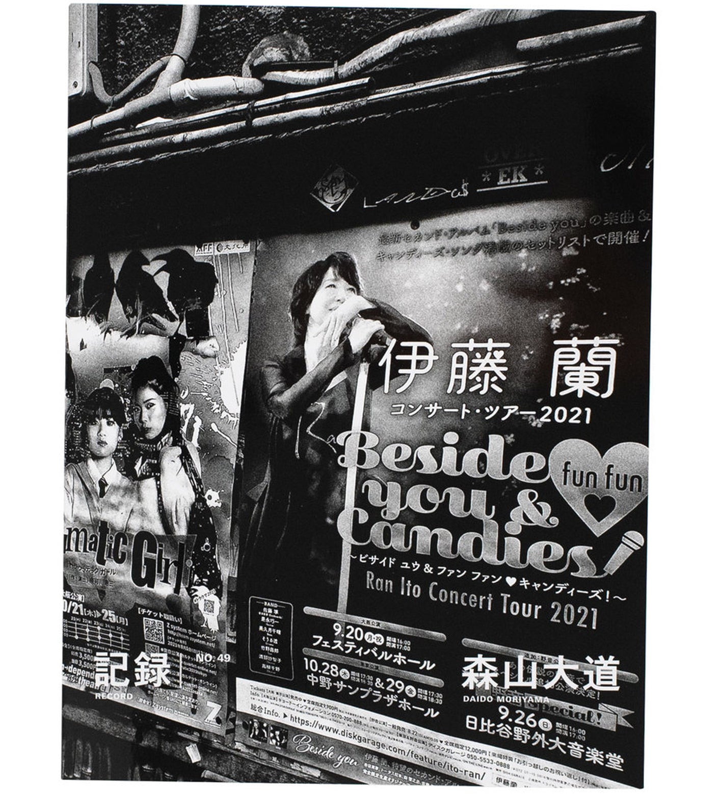 Daido Moriyama: Record 49 (Signed)