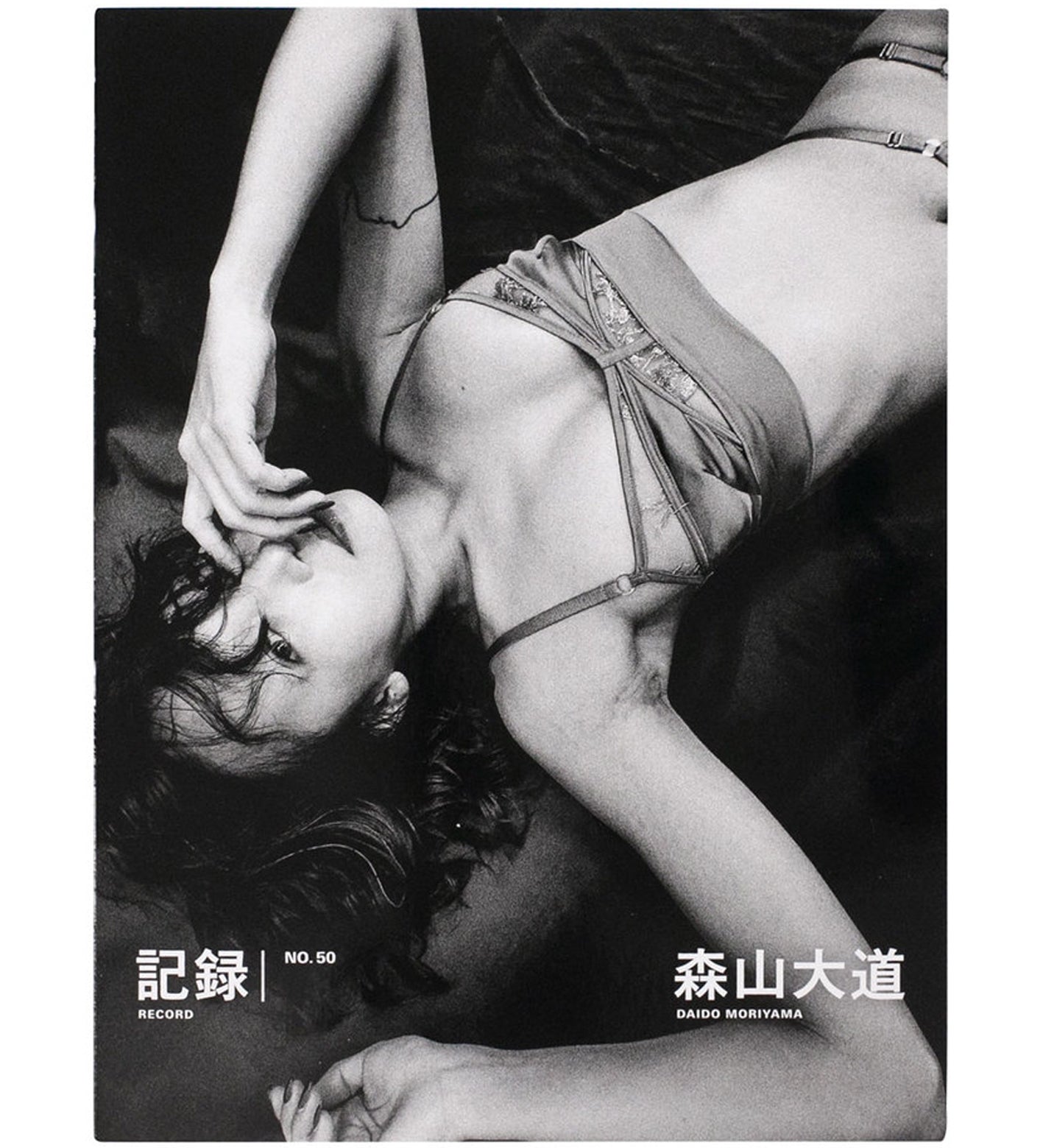 Daido Moriyama: Record 50 (Signed)