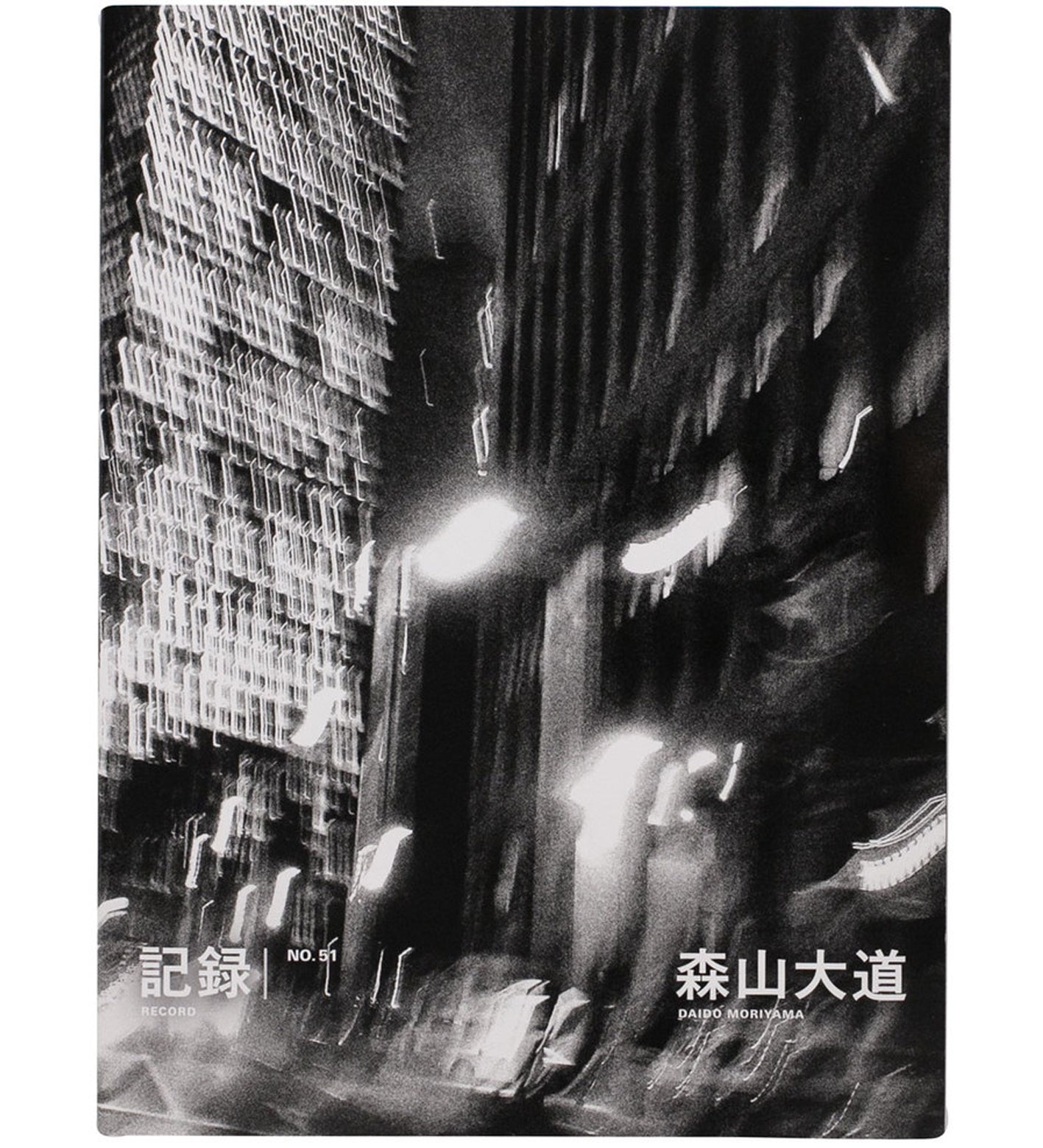 Daido Moriyama: Record 51 (Signed)