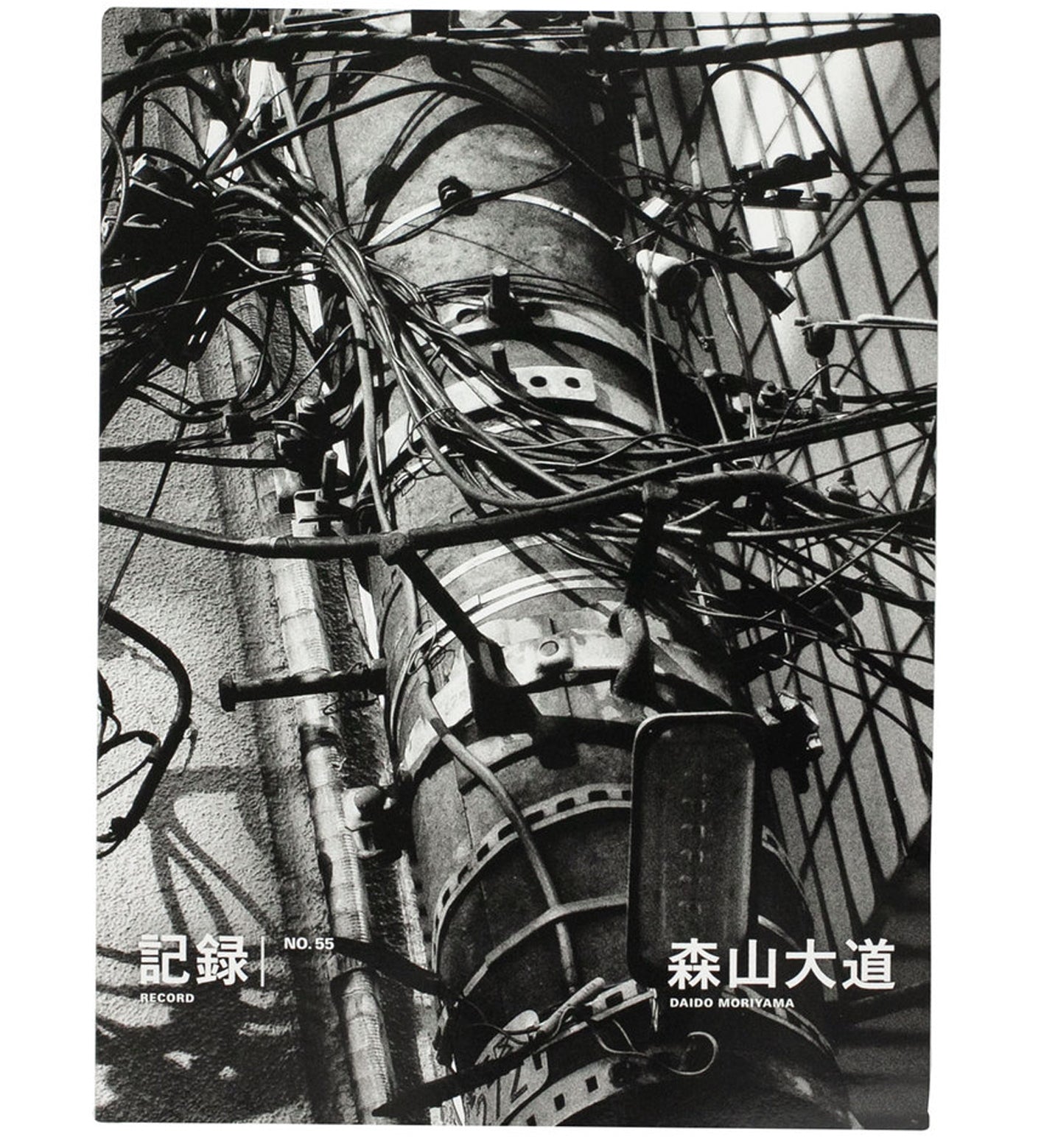 Daido Moriyama: Record 55 (Signed)