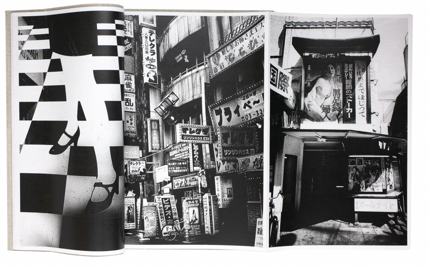 Daido Moriyama: Kanban (signed)