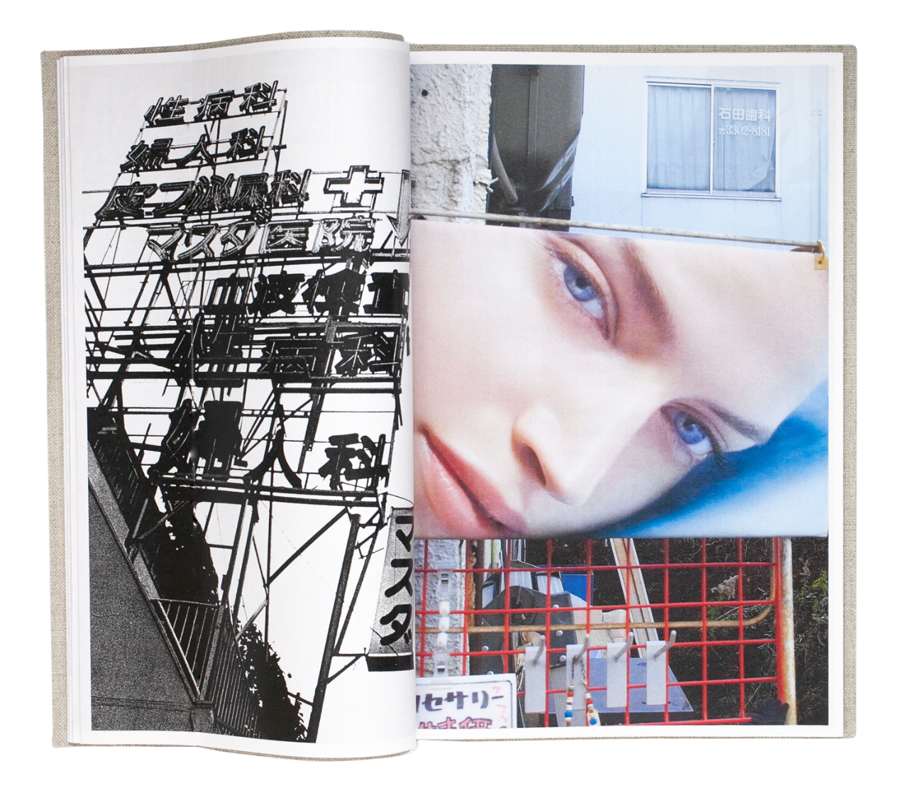 Daido Moriyama: Kanban (signed)