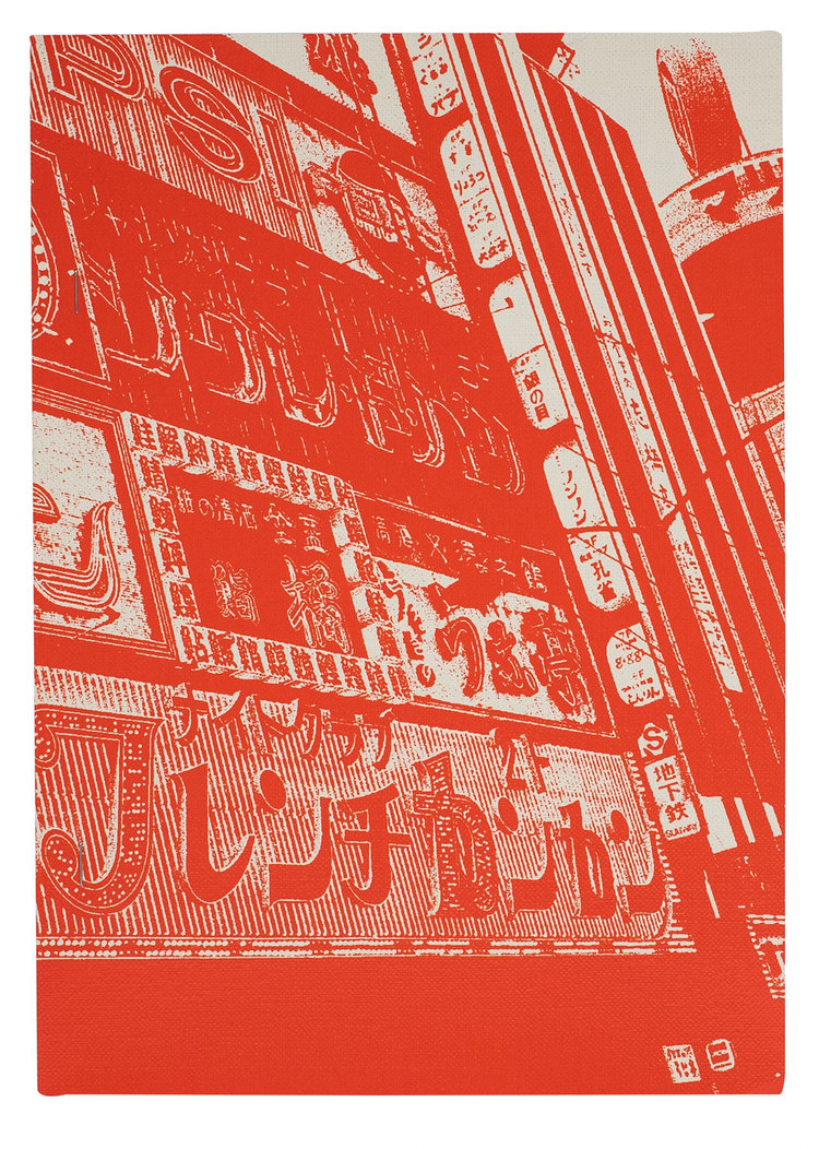 Daido Moriyama: Momoe (Signed)
