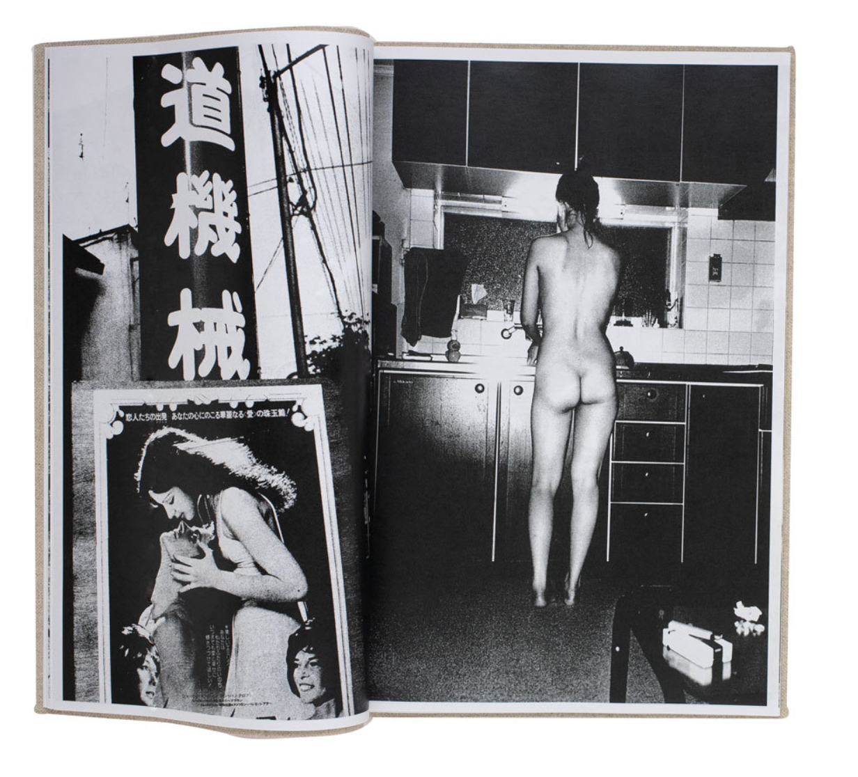 Daido Moriyama: Momoe (Signed)