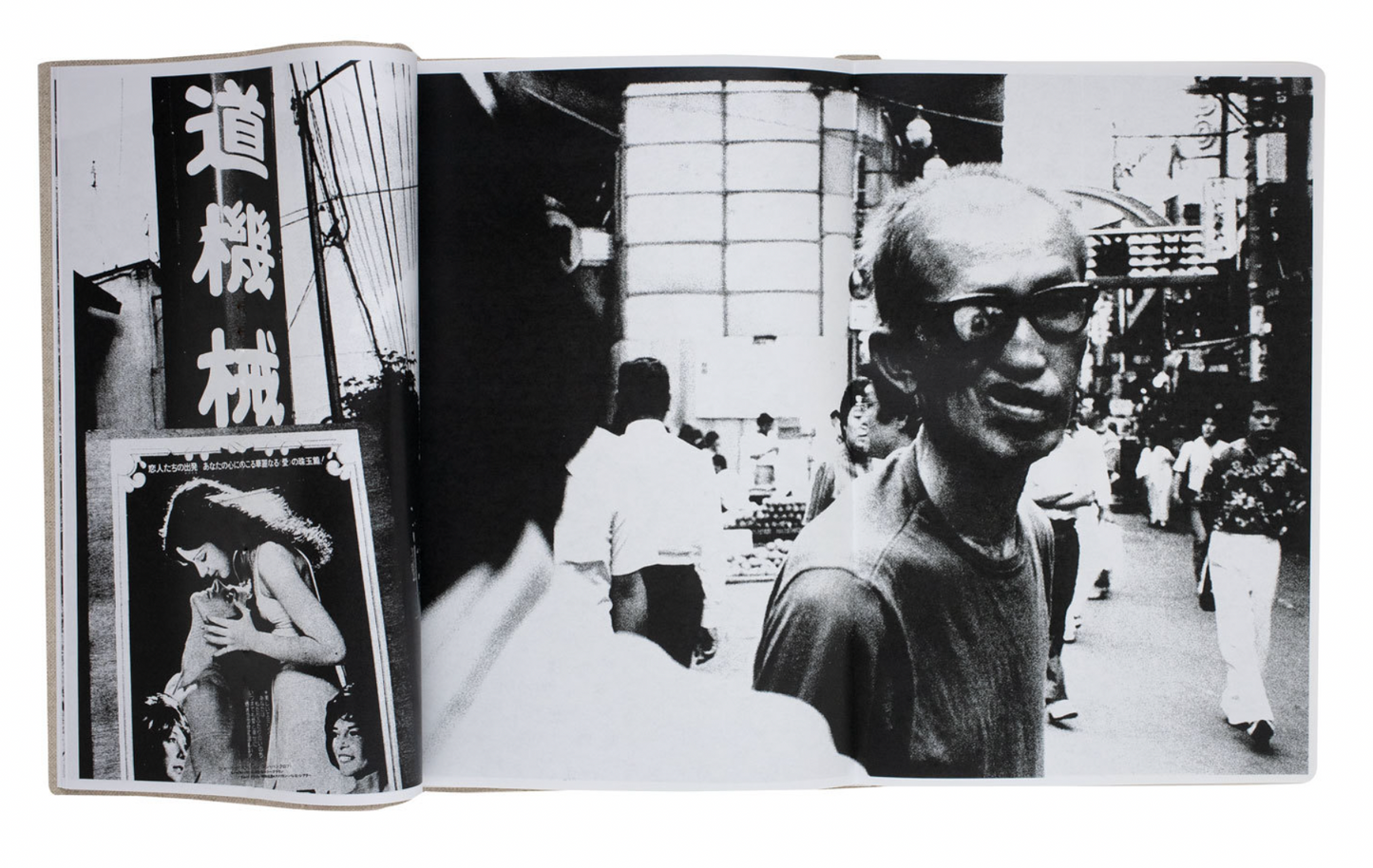 Daido Moriyama: Momoe (Signed)