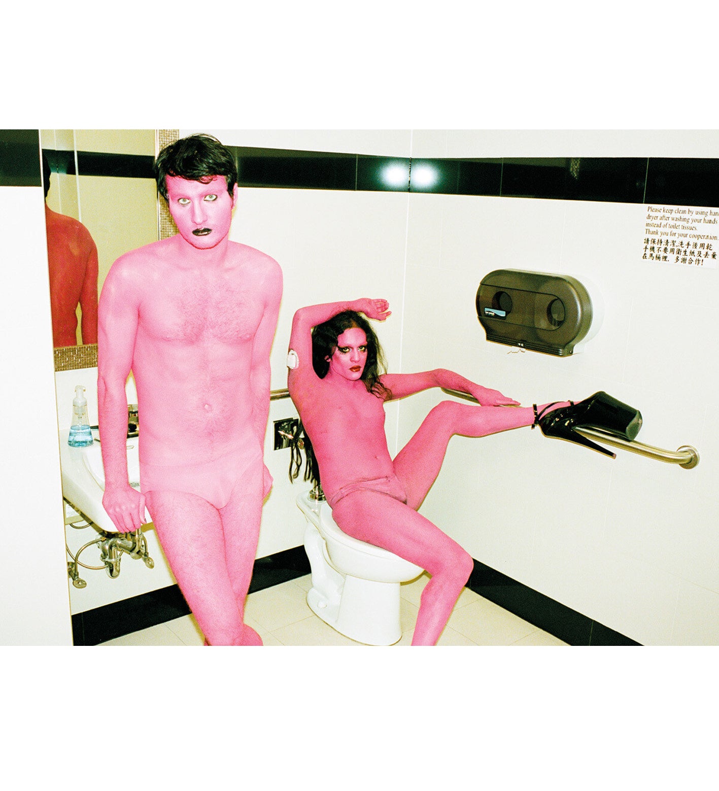 Shazam by Richie Shazam