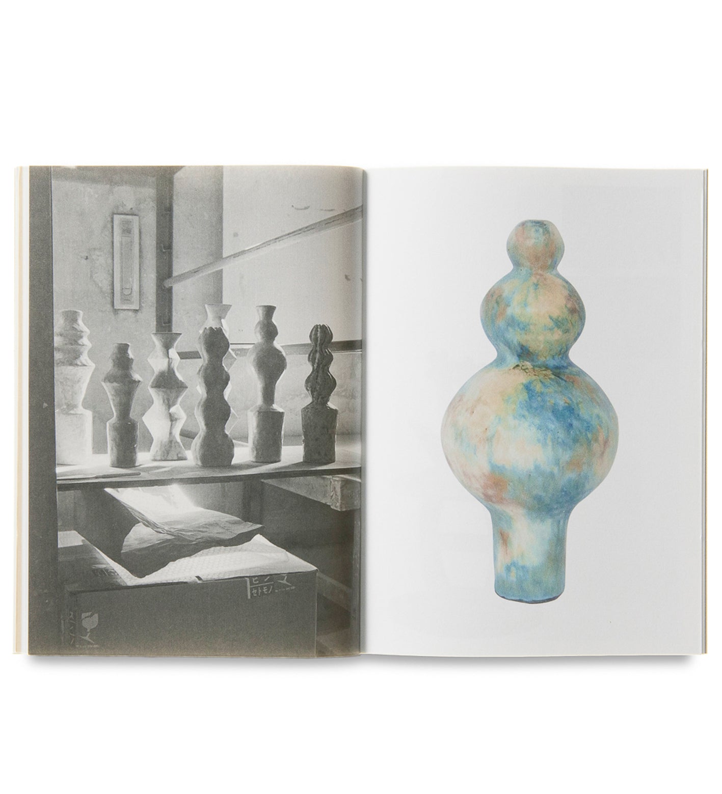 Unearth 002 (Chinoko Sakamoto)