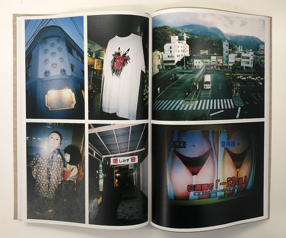 Daido Moriyama: Uwajima (Signed)