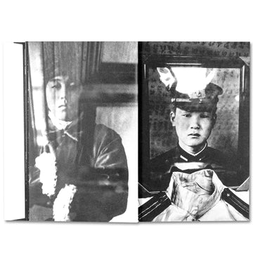 Kikuji Kawada: Chizu Maquette Edition (Signed)