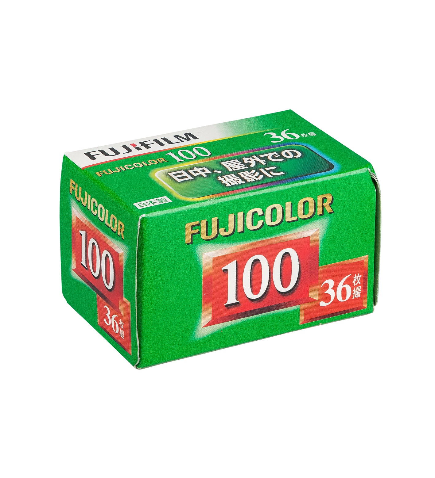 Fujifilm Fujicolor 100 35mm Film 36 Exposures