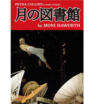 Moni Haworth & Petra Collins: Lunar Library