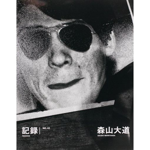 Daido Moriyama: Record 42 (Signed) – TPG Bookshop