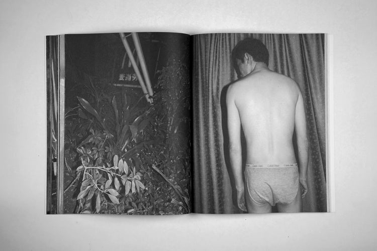 Jacopo Benassi: Meiwo