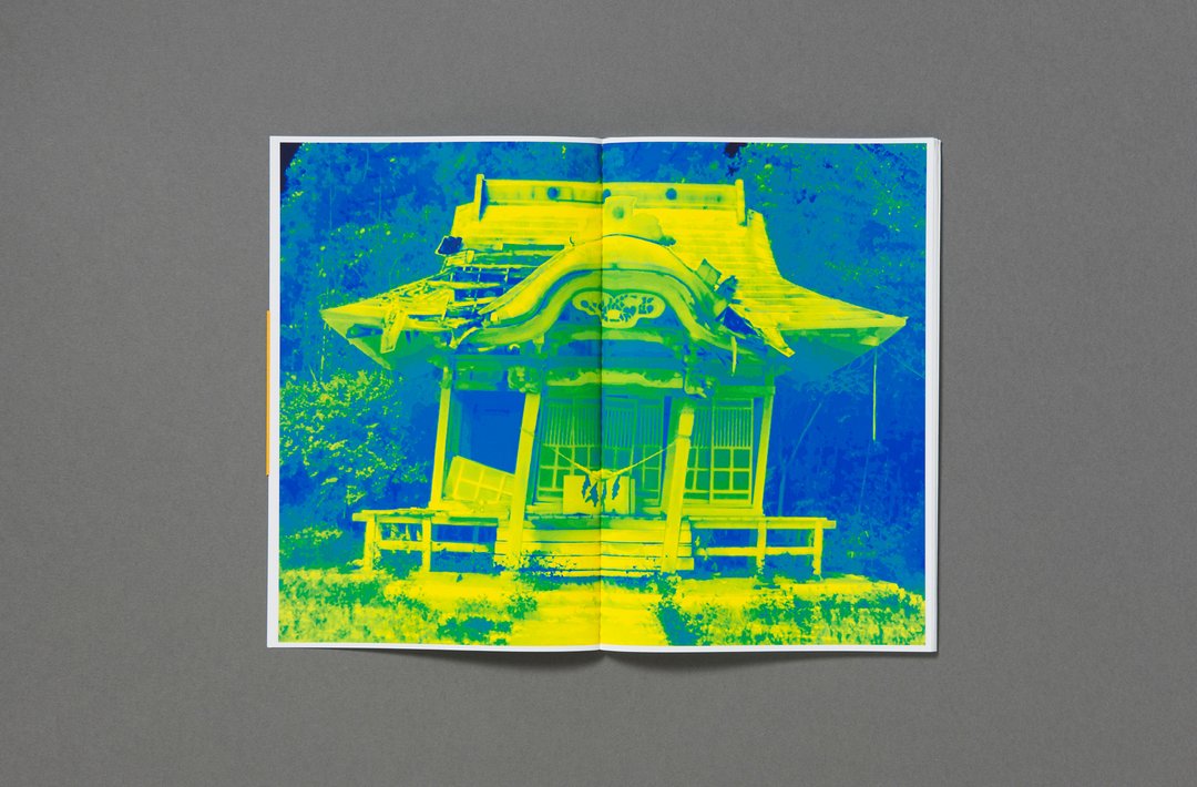 Giles Price: Restricted Residence (Signed)