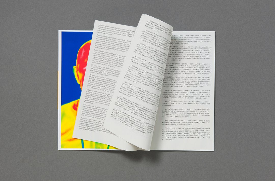 Giles Price: Restricted Residence (Signed)