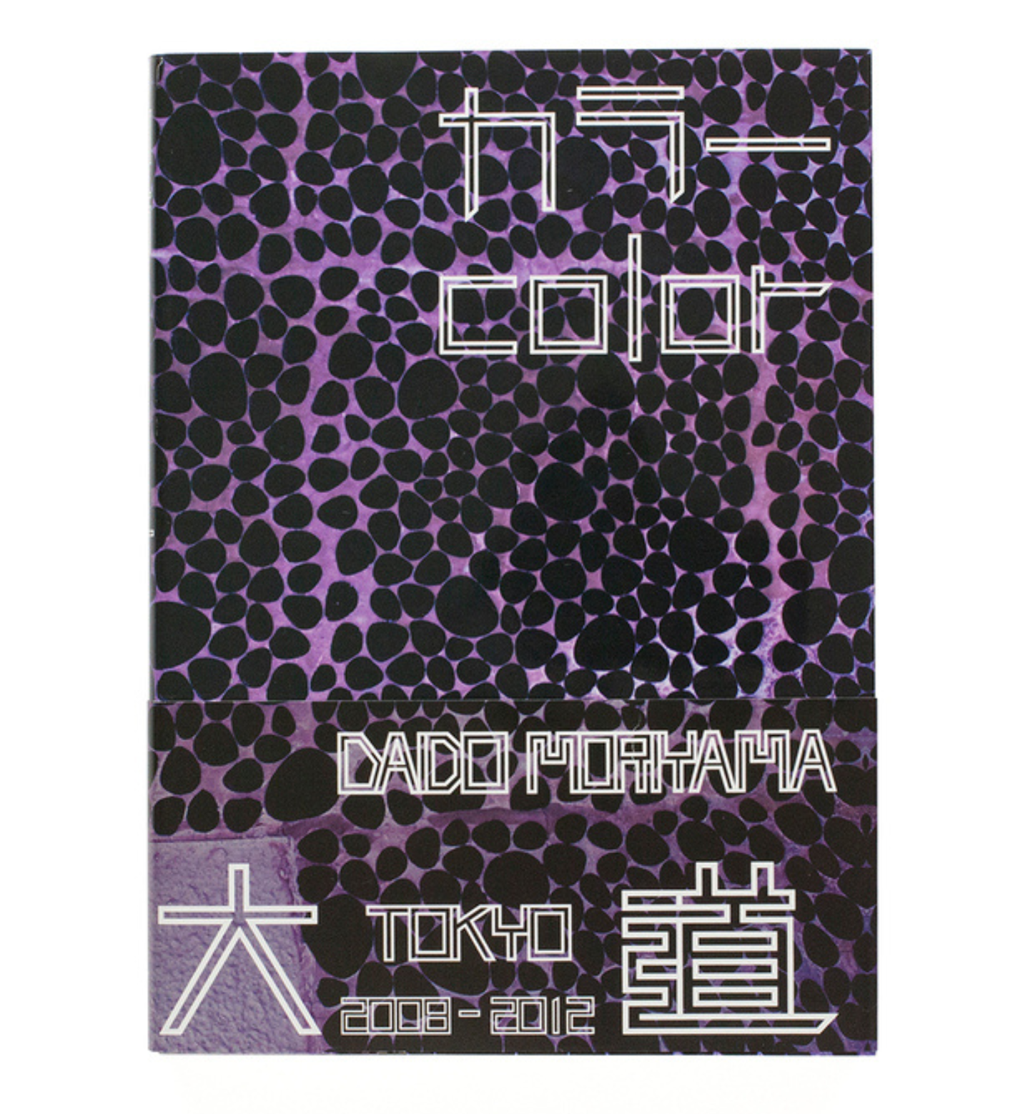 Daido Moriyama: Color (out of print) – TPG Bookshop