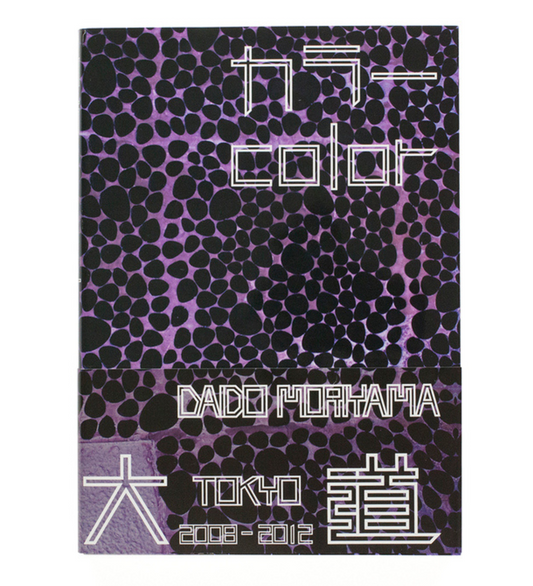 Daido Moriyama: Color (out of print)