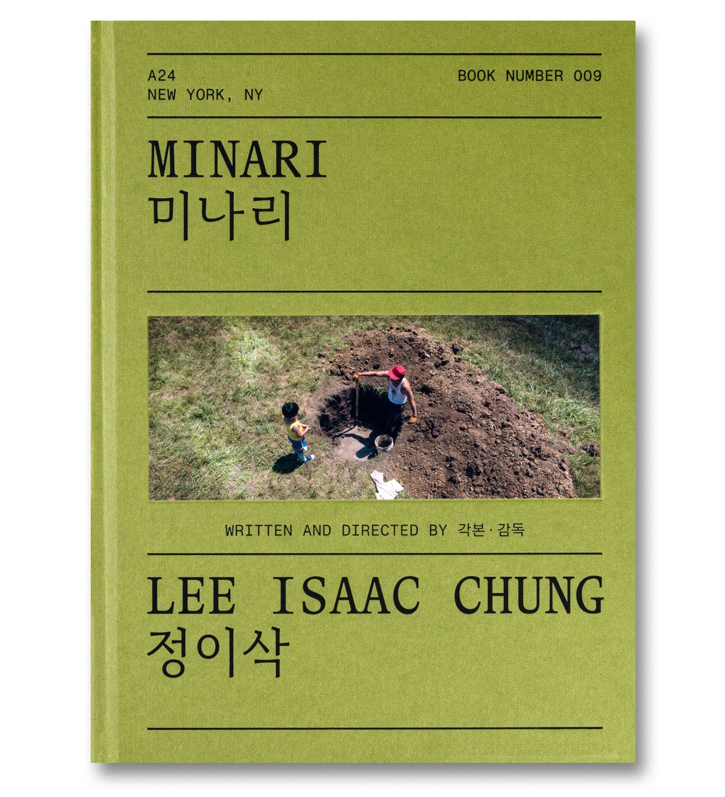 Minari Screenplay Book