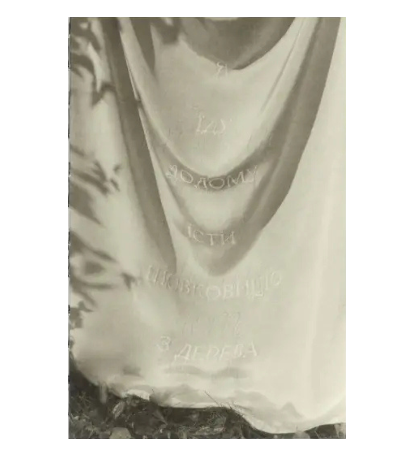 Katya Lesiv: I am going home to eat mulberries from the tree