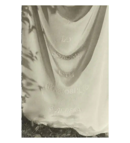 Katya Lesiv: I am going home to eat mulberries from the tree