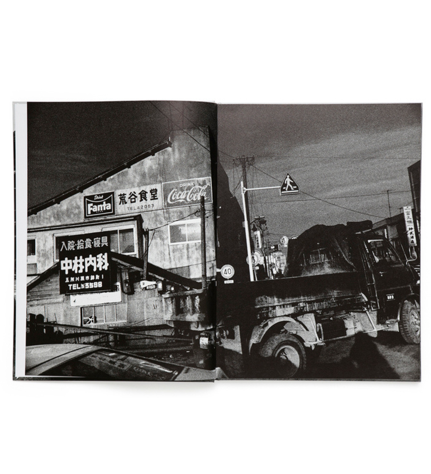 Daido Moriyama: TSUGARU (out of print)