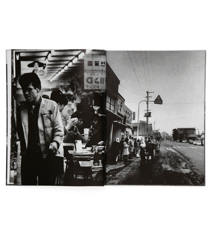 Daido Moriyama: TSUGARU (out of print)