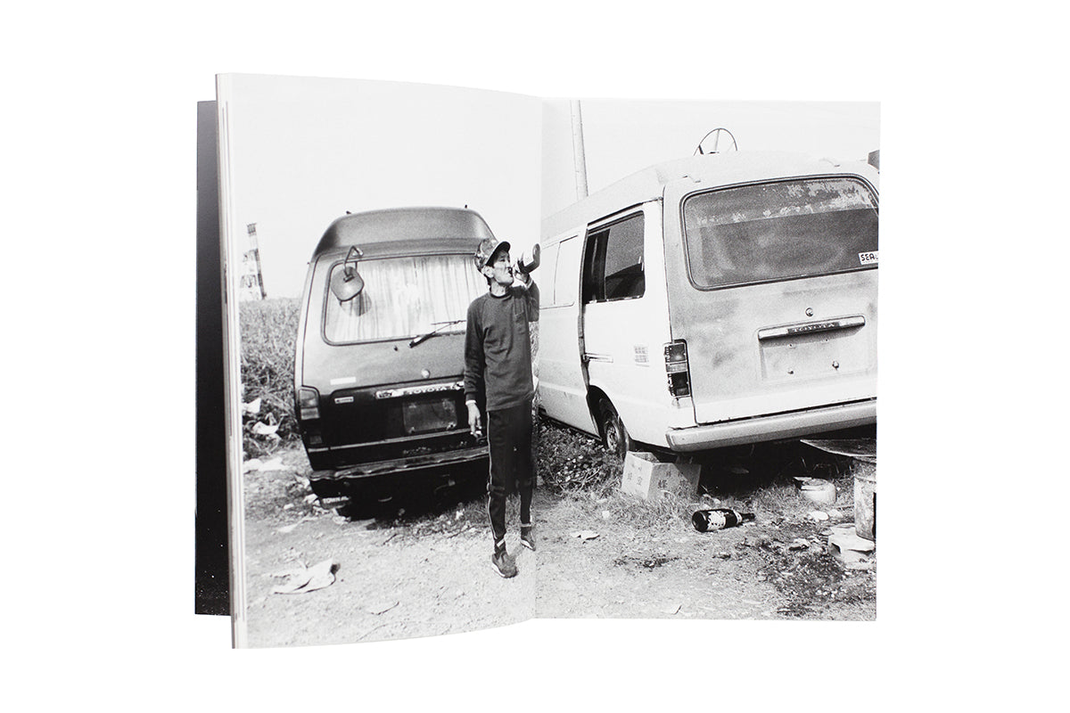 Ishikawa, Mao: Port Town Elegy