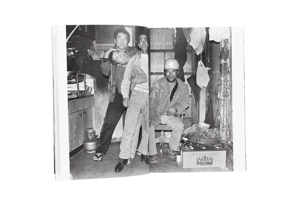 Ishikawa, Mao: Port Town Elegy